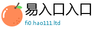 2025最新免费资料大全由2025年免费资料大全最新版本